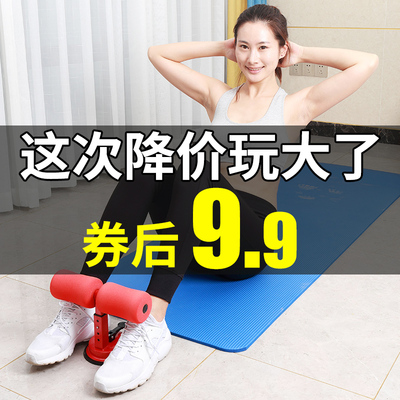 仰卧起坐辅助器男女减腰腹赘肉收腹机懒人卷腹吸盘式健身器材家用