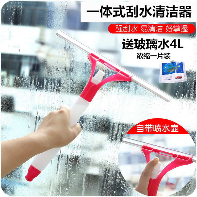 擦玻璃器 家用喷水式窗户玻璃刮浴室清洁工具瓷砖地板清洁器包邮在类目 家庭/个人清洁工具, 家务/地板清洁用具, 玻璃清洁器及配件中 - 来自Buy2taobao.com提供专业的淘宝代购服务