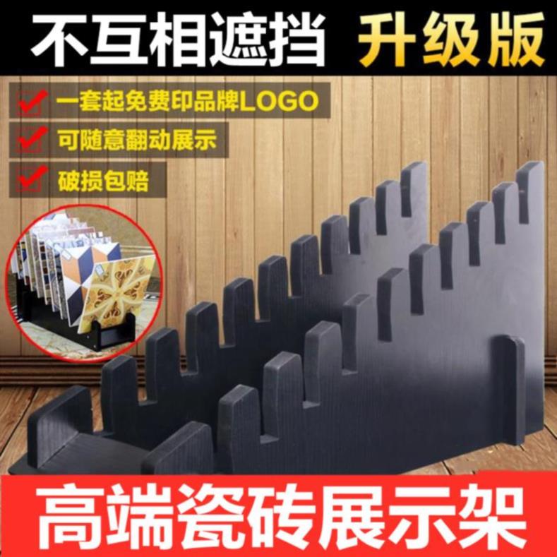 。摆放单片物品精品货架展会样品超市商品商用摆台磁砖陈列架板材|ruв категории коммерческий/офисная мебель, полки/витрина, бутик - витрина/витрина - от Buy2taobao.com для оказания профессиональной услуги покупки агента Taobao