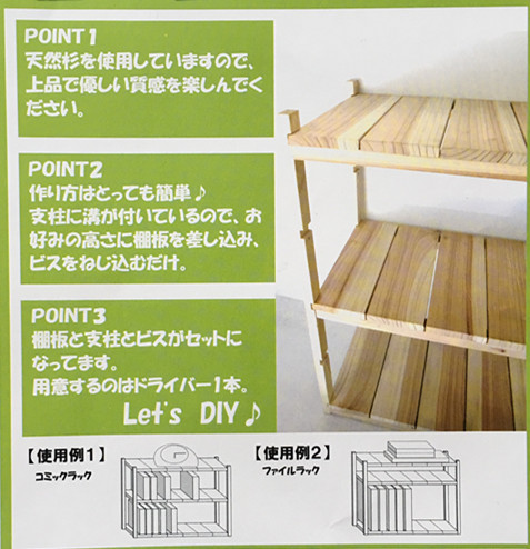 新品 H疯抢杉木置物架三层组装架子多功能杂物经济型鞋架在类目 住宅家具, 架类, 鞋架中 - 来自Buy2taobao.com提供专业的淘宝代购服务