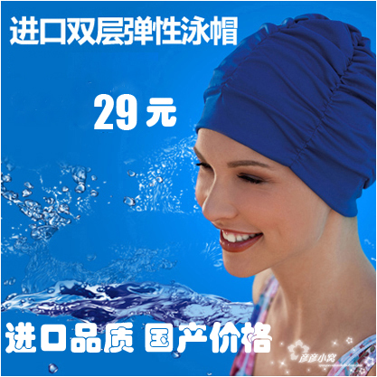 德国Fashy泳帽 基本款 长发 女 大头 防水泳帽 3401包邮|ruв категории движение/йога/фитнес/фанаты товаров, плавание, шапочка - от Buy2taobao.com для оказания профессиональной услуги покупки агента Taobao