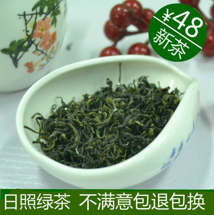 2019年新茶叶 露天绿茶春茶浓香散装一芽一叶浓香耐泡型250克|ruв категории чай, зеленый чай (новый), Жичжао зеленый чай - от Buy2taobao.com для оказания профессиональной услуги покупки агента Taobao