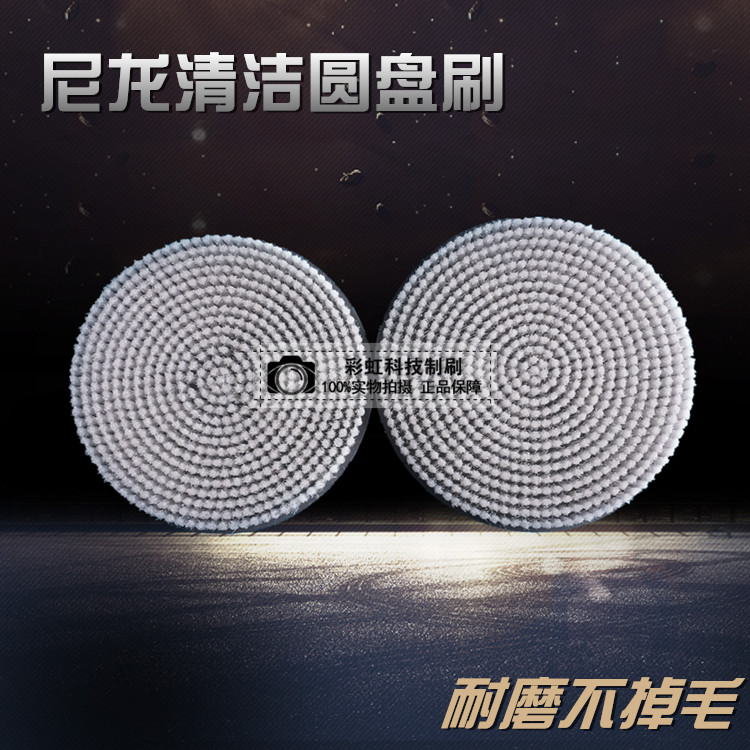 尼龙丝圆盘刷 文玩尼龙丝毛刷盘 文玩佛珠核桃菩提子抛光机圆盘刷在类目 五金/工具, 机械五金, 其他机械五金(新)中 - 来自Buy2taobao.com提供专业的淘宝代购服务