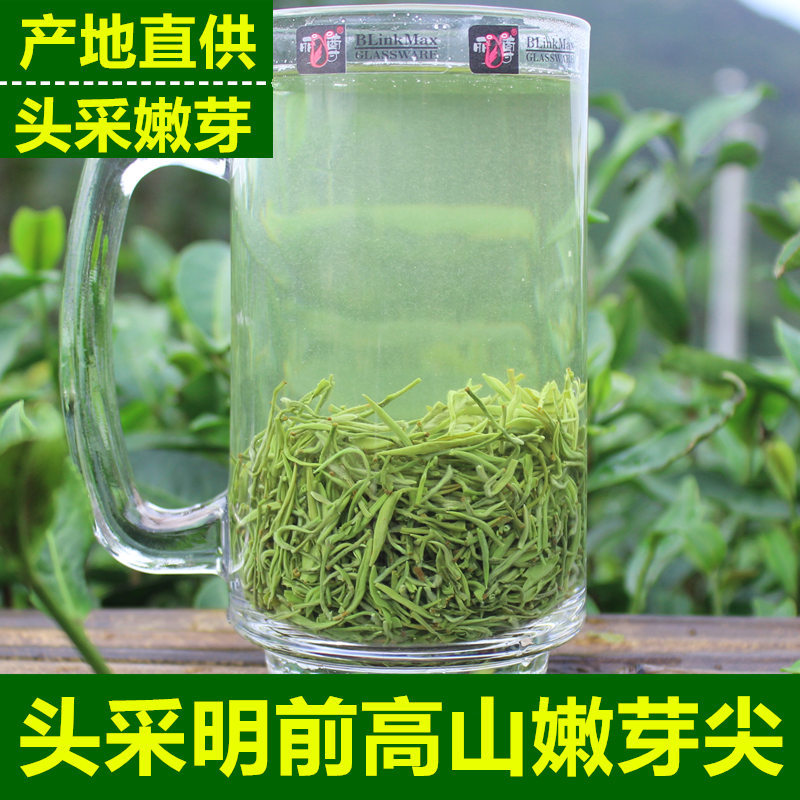毛尖茶葉信陽毛尖2019新茶明前高山壹芽壹葉綠茶散裝春茶500g包郵在類目 茶, 綠茶(新), 信陽毛尖中 - 來自Buy2taobao.com提供專業的淘寶代購服務