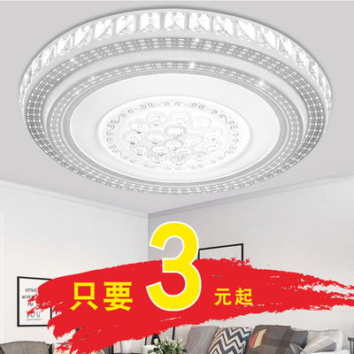 2019新款圆形客厅灯LED吸顶灯长方形卧室灯具现代简约书房灯吊灯