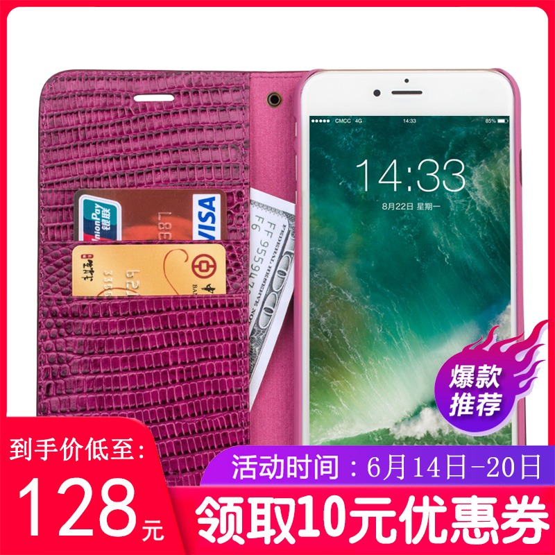 洽利 iphone7/8手机壳真皮商务5.5保护套苹果8手机套7 plus翻盖壳奢华I7/8皮套女款苹果7保护壳插卡在类目 3C数码配件, 手机配件, 手机保护套/壳中 - 来自Buy2taobao.com提供专业的淘宝代购服务