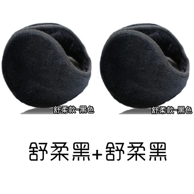 晚上睡觉防吵神器宿舍 隔音耳罩 静音头戴式工厂保暖睡眠用侧睡|ruв категории Аксессуары, наушники - от Buy2taobao.com для оказания профессиональной услуги покупки агента Taobao