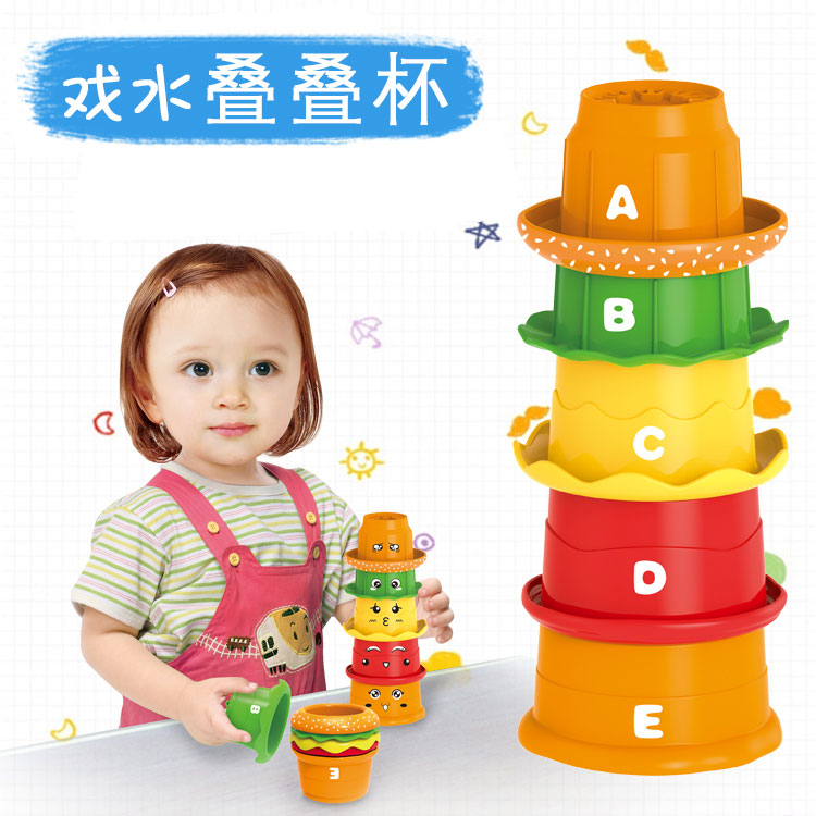 幼兒園益智疊疊樂早教疊疊杯 遊泳館寶寶洗澡戲水認知玩具 疊疊高在類目 玩具/童車/益智/積木/模型, 串珠/拼圖/配對/拆裝/敲打玩具, 疊疊圈/疊套玩具中 - 來自Buy2taobao.com提供專業的淘寶代購服務