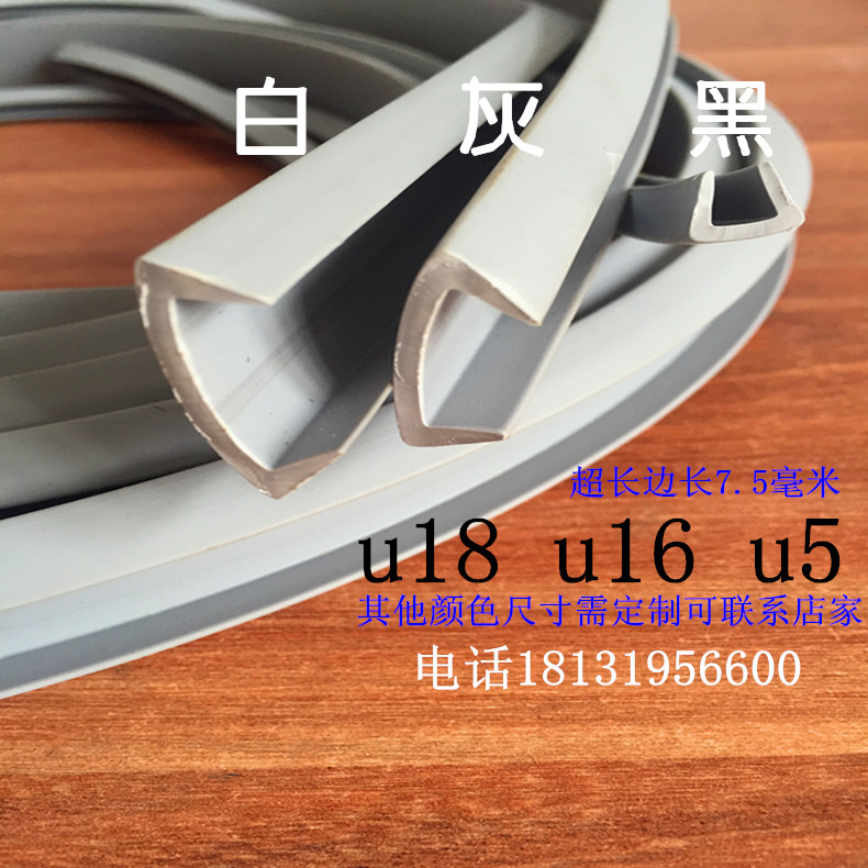 Edge banding furniture cupboard Binding strip Edge banding Wardrobe door Paint board Sidebar Binding stripin the Basic building materials , Home Hardware , Furniture Hardware , Plastic edge banding category - from Buy2taobao.com to provide professional Taobao agent buy service