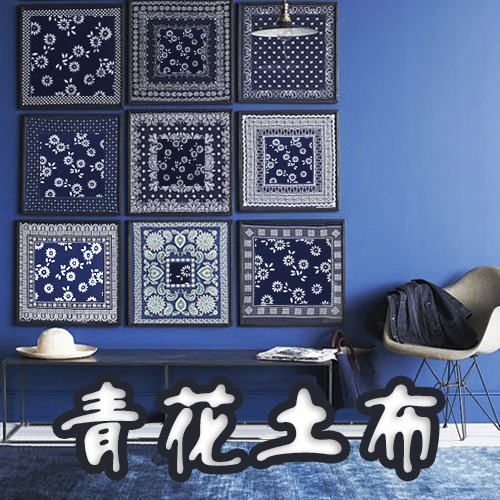 幼儿园布艺材料花布DIY材料手工材料背景装饰白花蓝兰色150cm宽在类目 居家布艺, 布料/面料/手工diy布料面料中 - 来自Buy2taobao.com提供专业的淘宝代购服务