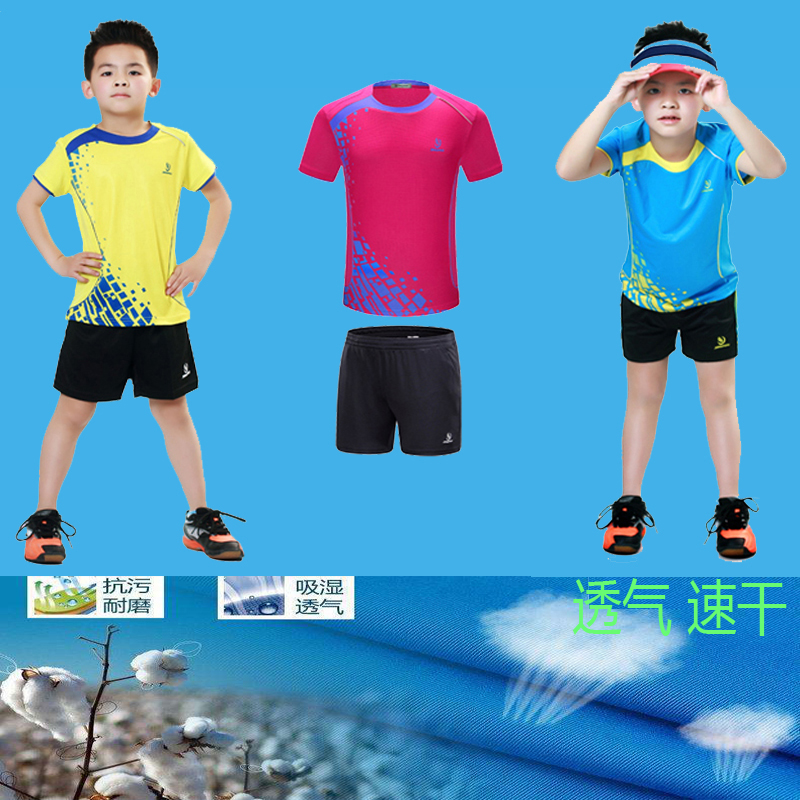 儿童羽毛球服套装男童女童速干羽毛球衣比赛队服乒乓球运动服儿童|msdalam kategori sukan/Yoga/kecergasan/bekalan peminat, badminton, pakaian badminton - dari Buy2taobao.com untuk memberikan perkhidmatan ejen Taobao profesional membeli