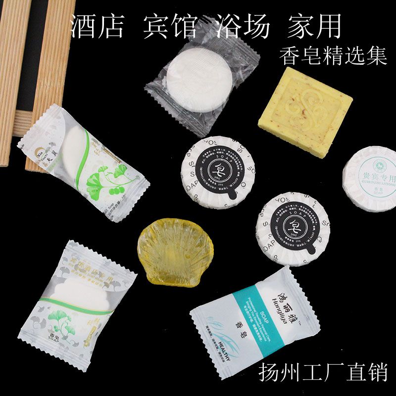 Gaestgiveriet Hotel disposable circular Soap household travel Portable Wash your hands Soap Little Soap Fragrance of soap and teain the Home accessories , Creative Jewelry , Variety shape soap category - from Buy2taobao.com to provide professional Taobao agent buy service