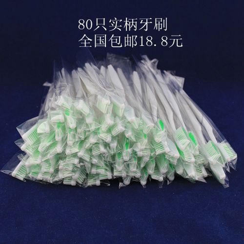 酒店宾馆一次性牙刷 家用待客牙刷 彩色实心柄牙刷 宾馆酒店牙刷|msdalam kategori Care pembersih/tuala wanita/kertas/Aromatherapy, Rambut dan badan/kebersihan peribadi, Penjagaan oral, berus gigi/alat kebersihan mulut - dari Buy2taobao.com untuk memberikan perkhidmatan ejen Taobao profesional membeli