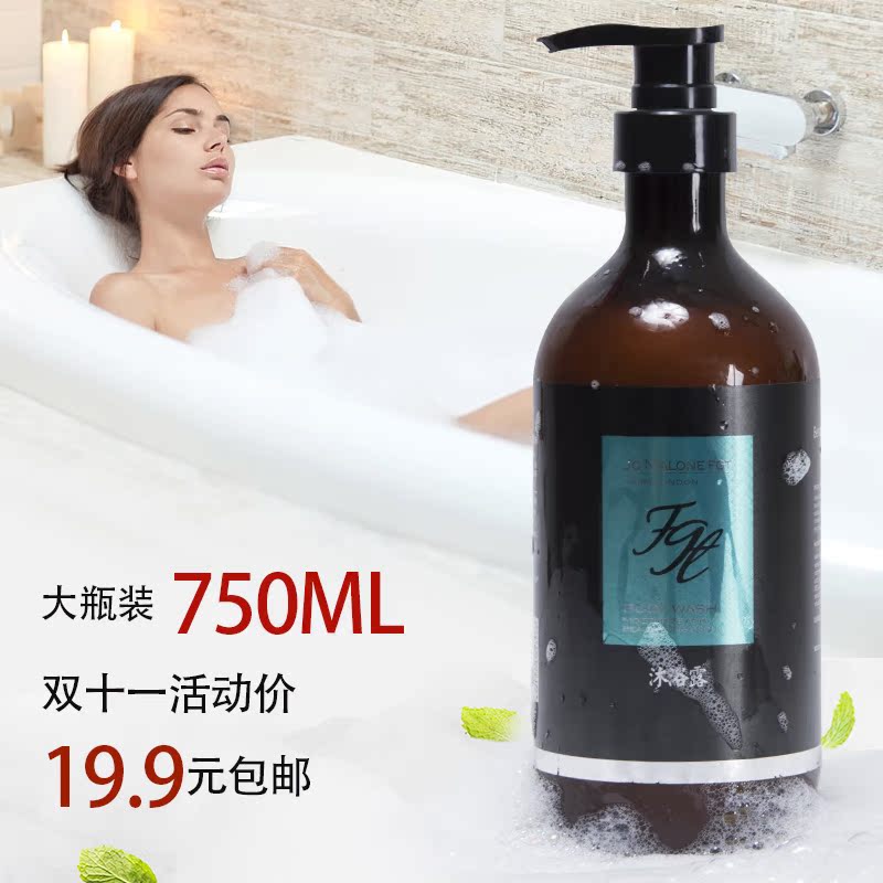 酒店宾馆浴场洗漱用品 瓶装装沐浴露沐浴乳液750ml沐浴液批发在类目 洗护清洁剂/卫生巾/纸/香薰, 洗发沐浴/个人清洁, 身体清洁, 沐浴露中 - 来自Buy2taobao.com提供专业的淘宝代购服务
