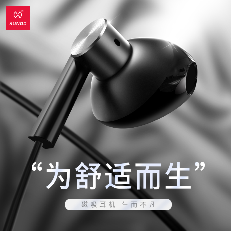 Di News headset In ear Wired Earphone currency Apply to vivo High quality oppo drive-by-wire In ear Apple Huawei millet headset mobile phone notebook motion Computer beltin the Audio appliances , Headphone/Headsets category - from Buy2taobao.com to provide professional Taobao agent buy service