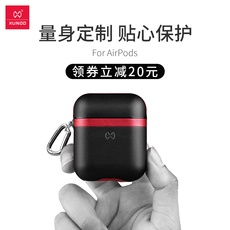 Di News airpods smart cover airpods2 Apple wireless Bluetooth headset storage box Chaopai headset parts ultrathin personality dustproof All inclusive charge Shockproofin the 3C Digital Accessories, MP3/MP4 Fitting , Headphone Accessories category - from Buy2taobao.com to provide professional Taobao agent buy service