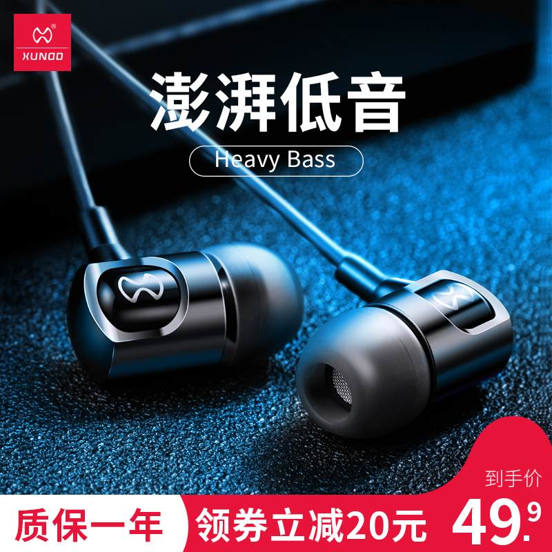 xundd Di News headset In ear currency girl student Bass hifi Apple vivo Huawei mobile phone motion run drive-by-wire Eat chicken Wired Earphone Subwoofer stereoin the Audio appliances , Headphone/Headsets category - from Buy2taobao.com to provide professional Taobao agent buy service