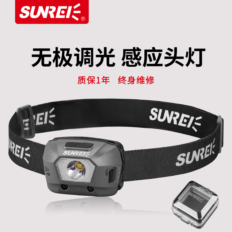 Hill Cialis Induction Headlight Strong light Super bright led Wuji Dimming charge Go fishing Headlight Head mounted Lithiumin the Outdoor/Mountaineer/Camping/Travel Goods , Outdoor Lighting , Headlamp category - from Buy2taobao.com to provide professional Taobao agent buy service
