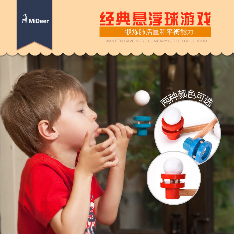 Mideer弥鹿吹球玩具亲子互动家庭比赛 儿时趣味浮球游戏小吹球在类目 玩具/童车/益智/积木/模型, 户外运动/休闲/传统玩具, 其他户外休闲玩具中 - 来自Buy2taobao.com提供专业的淘宝代购服务