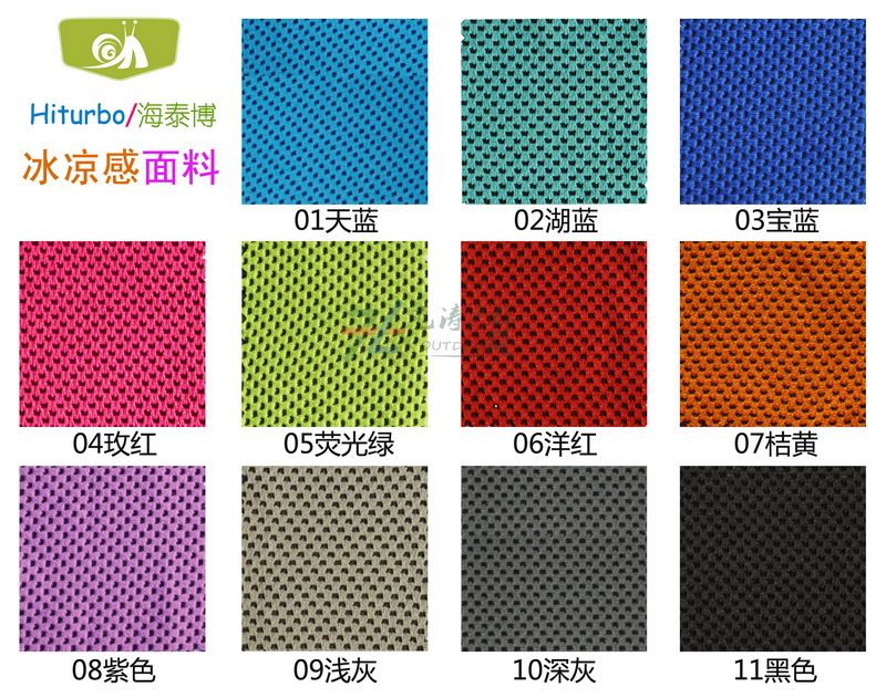 【买家订制】凉感运动毛巾吸水速干轻柔便携健身户外徒步量大从优|msdalam kategori rumah Fabrik, bahan kapas/kain/Diy buatan tangan kain kain - dari Buy2taobao.com untuk memberikan perkhidmatan ejen Taobao profesional membeli