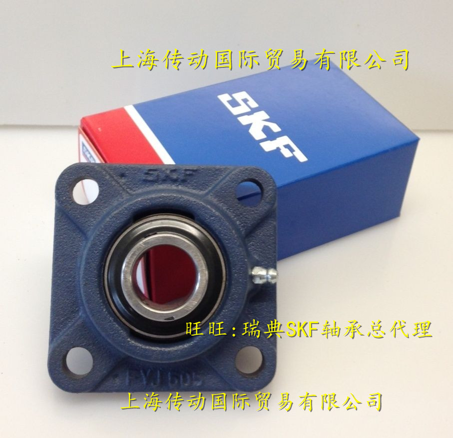 原装瑞典SKF进口轴承 FY55TF 带座外球面轴承 UCF211 F211 FY511M|ruв категории оборудование/инструменты, машины и оборудование, скользящий подшипник, сферический шариковый подшипник - от Buy2taobao.com для оказания профессиональной услуги покупки агента Taobao