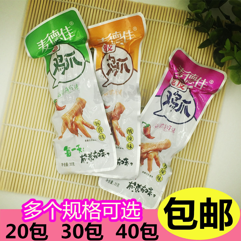 Tectronic Crispy Chicken 35g aroma spicy Sour Chicken feet leisure time snacks Halogen productsin the Snacks/Nuts/Specialty , Beef jerky/Preserved pork/Lo Snacks , Chicken Snacks category - from Buy2taobao.com to provide professional Taobao agent buy service
