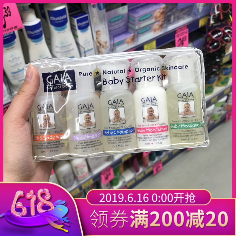 澳洲GAIA婴幼儿宝宝洗护洗发洗澡润肤按摩油五合一旅行套装50ml*5在类目 洗护清洁剂/卫生巾/纸/香薰, 洗发沐浴/个人清洁, 身体清洁, 沐浴露中 - 来自Buy2taobao.com提供专业的淘宝代购服务