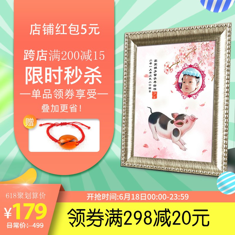 2019婴儿狗宝宝小孩胎毛贴画diy自制作手工胎发纪念品定做生肖猪在类目 玩具/童车/益智/积木/模型, 宝宝纪念品/个性产品, 胎毛绣中 - 来自Buy2taobao.com提供专业的淘宝代购服务