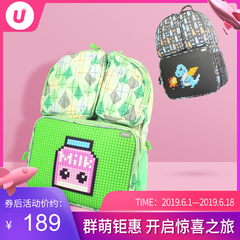 Stubborn Italian pupil schoolbag pupil new pattern schoolbag girl 4-6 grade Children's bags 9-12 The age ofin the Toy/Childs/Puzzle/Building block/Model , Bags for children/Backpack/Bags , Schoolbag category - from Buy2taobao.com to provide professional Taobao agent buy service