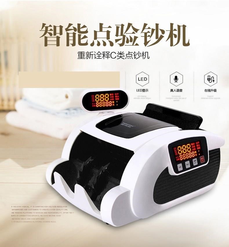 验钞机智能语音家用便携式插电小型手持迷你新版验钞器在类目 办公设备/耗材/相关服务, 点/验钞/收款机及配件, 点钞机中 - 来自Buy2taobao.com提供专业的淘宝代购服务