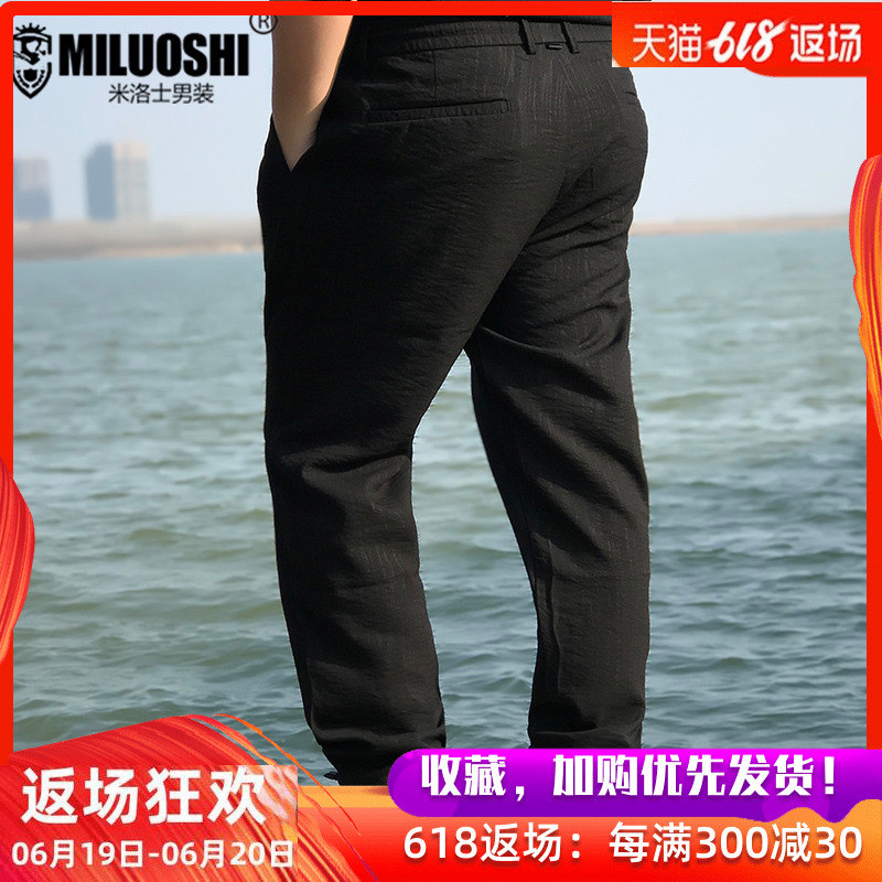 Spring and summer Thin section trousers man Summer wear Add fertilizer XL Easy Fat Adjustable Waistline Elastic belt trousersin the Men's clothing, Casual pants category - from Buy2taobao.com to provide professional Taobao agent buy service