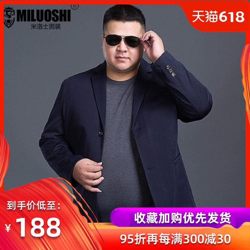 Large man man 's suit Add fertilizer enlarge Easy Spring and autumn payment suit coat Fat business affairs leisure time jacketin the Men's clothing, Suits category - from Buy2taobao.com to provide professional Taobao agent buy service