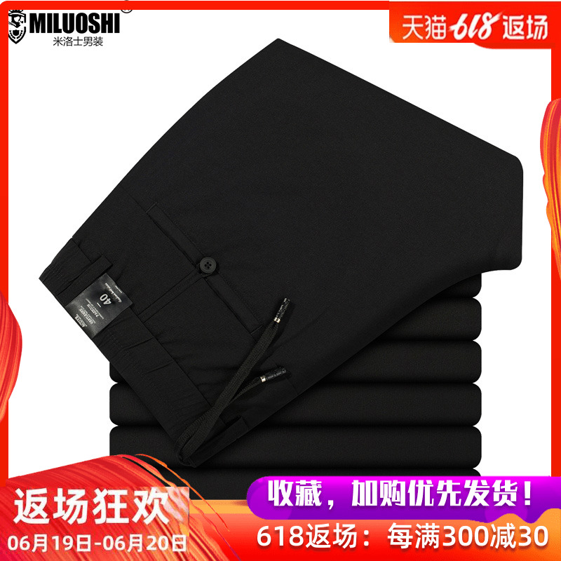 High elastic Spring and summer Thin section trousers man Elastic waist business affairs leisure time trousers Add fertilizer XL Easy Fatin the Men's clothing, Casual pants category - from Buy2taobao.com to provide professional Taobao agent buy service