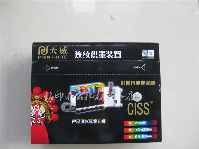 天威R330连供系统 T0851 T60 1390 R330外置墨盒相片连供 喷墨机|ruв категории офисное оборудование/расходные материалы/соответствующие услуги, принтер, аксессуары, система непрерывной подачи чернил - от Buy2taobao.com для оказания профессиональной услуги покупки агента Taobao