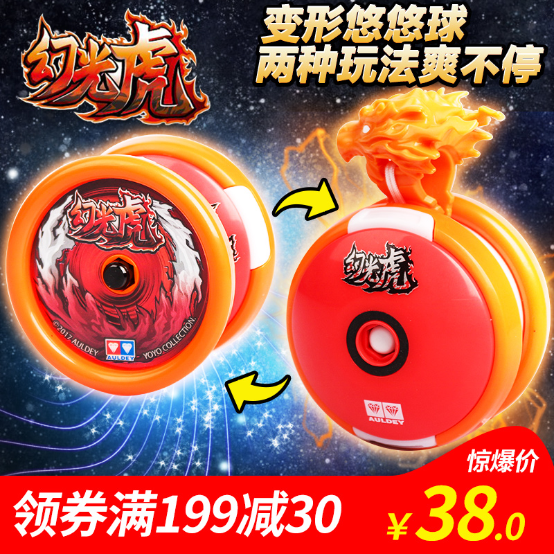 Audi Double Diamond hero YO-YO Toys NEW YORK Yo-Yo White nightin the Toy/Childs/Puzzle/Building block/Model , Yo(Yo)Ball category - from Buy2taobao.com to provide professional Taobao agent buy service