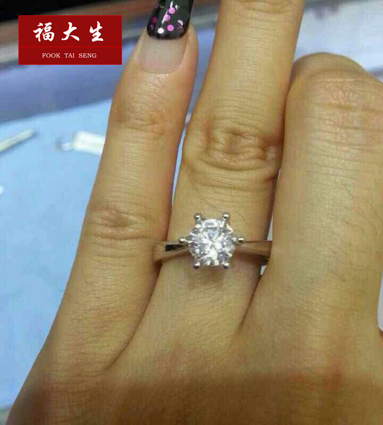 福大生18K白金一克拉效果钻石戒指结婚钻戒铂金女戒定制正品特价在类目 珠宝/钻石/翡翠/黄金, 钻石首饰(新), 手饰中 - 来自Buy2taobao.com提供专业的淘宝代购服务