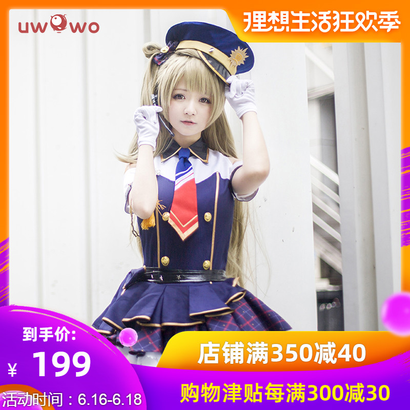 现货Uwowo悠窝窝 Lovelive女警觉醒LL南小鸟cos制服cosplay服装女在类目 模玩/动漫/周边/cos/桌游, Cosplay服饰/道具/服务, Cosplay女装中 - 来自Buy2taobao.com提供专业的淘宝代购服务