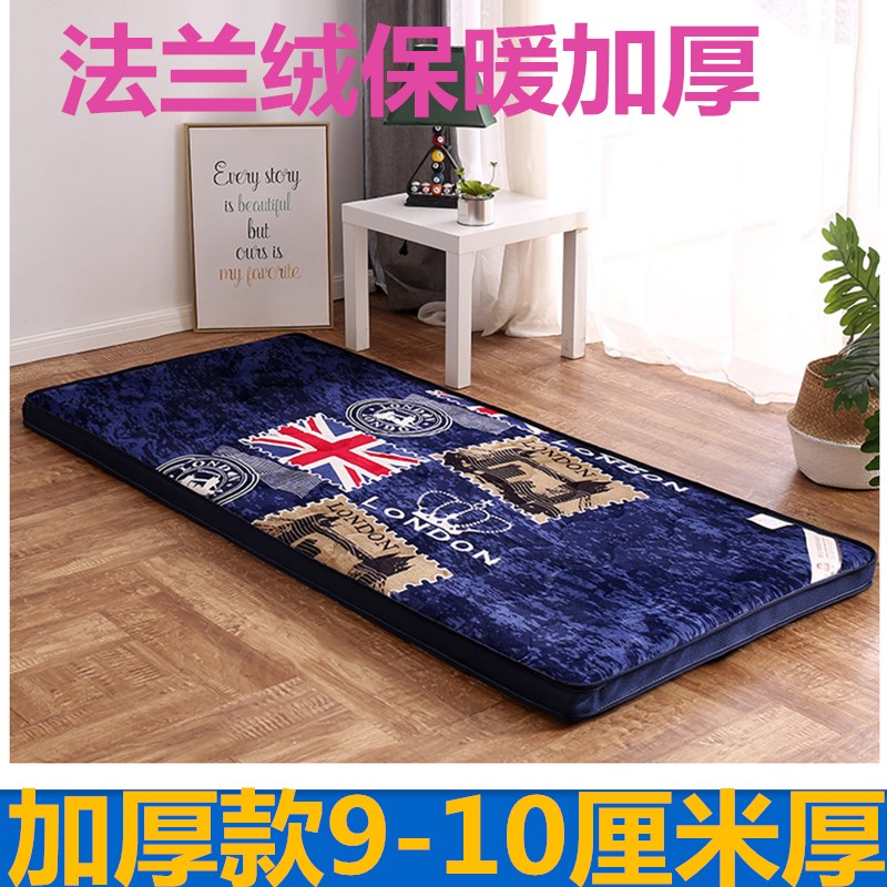 加厚单人1.0床垫被80大学生0.9米190宿舍90cm2一0.8m1.2床褥子|msdalam kategori seperai dan bantal, Mattress/Mattress/pad katil/tilam tatami - dari Buy2taobao.com untuk memberikan perkhidmatan ejen Taobao profesional membeli