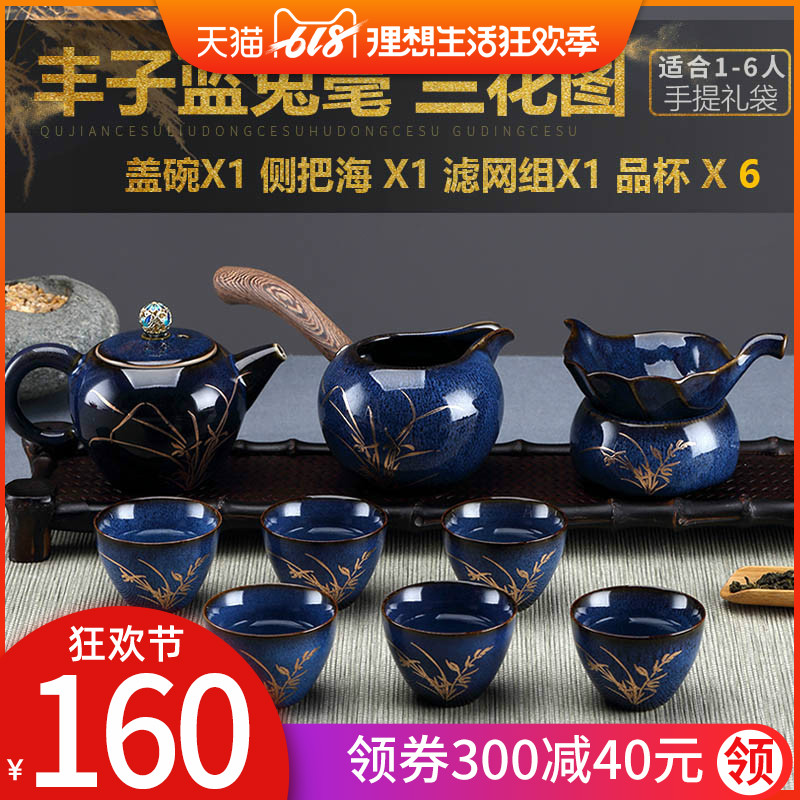 台湾丰子功夫茶具 中式泡茶茶壶茶杯家用杯子 整套泡茶器茶海套装|ruв категории посуда, чайный сервиз, кунг - Фу, чайный сервиз - от Buy2taobao.com для оказания профессиональной услуги покупки агента Taobao