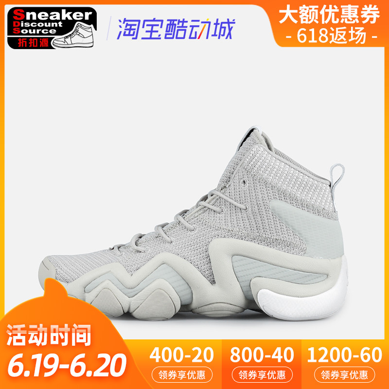 『SDS』Adidas CRAZY 8 ADV PK 天足 籃球鞋BY3602 CQ0987 BY3603在類目 運動鞋new, 籃球鞋中 - 來自Buy2taobao.com提供專業的淘寶代購服務