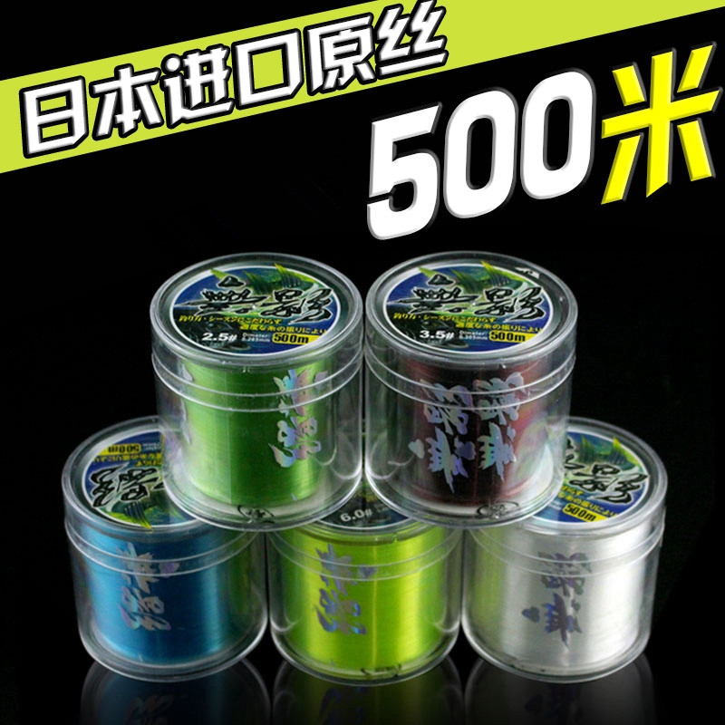 elastic outdoors Go fishing fish hook Fishing line Mainline Fishing line quality goods Taiwan fishing line pull Clearance Wild fish combination finished productin the Outdoor/Mountaineer/Camping/Travel Goods , Fishing equipment , Fishing line category - from Buy2taobao.com to provide professional Taobao agent buy service