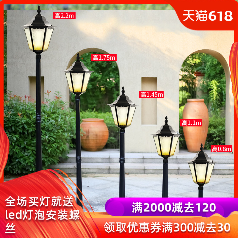 草坪灯庭院灯室外灯 防水立柱灯花园草地灯小区路灯户外景观灯在类目 家装主材, 灯具灯饰, 室外灯饰, 景观庭院灯饰中 - 来自Buy2taobao.com提供专业的淘宝代购服务