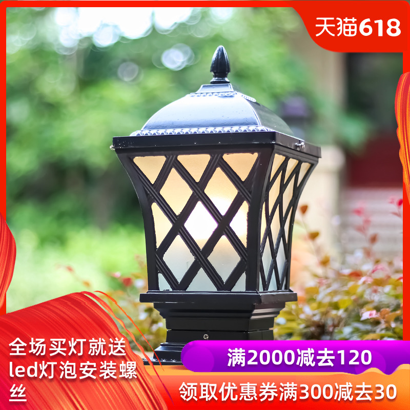 防水柱頭燈 門頭燈飾花園別墅戶外燈庭院燈圍牆燈具門柱燈室外燈在類目 家裝主材, 燈具燈飾, 室外燈飾, 端景檯燈飾中 - 來自Buy2taobao.com提供專業的淘寶代購服務