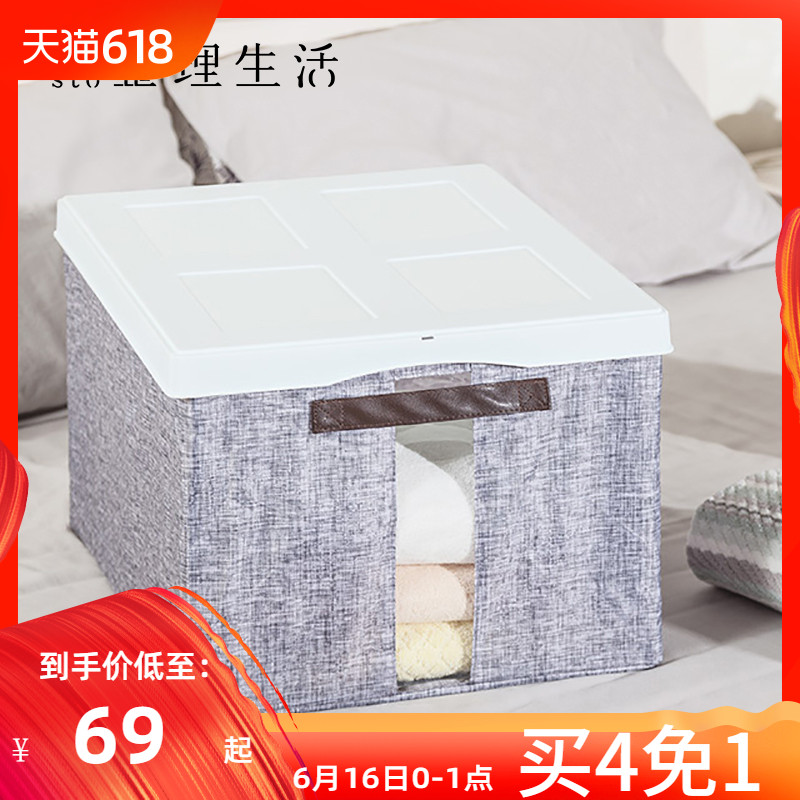 牛津布钢架收纳箱储物箱 布艺可折叠整理箱特大号 衣物被子收纳箱在类目 收纳整理, 家庭收纳用具, 储物箱, 收纳箱中 - 来自Buy2taobao.com提供专业的淘宝代购服务