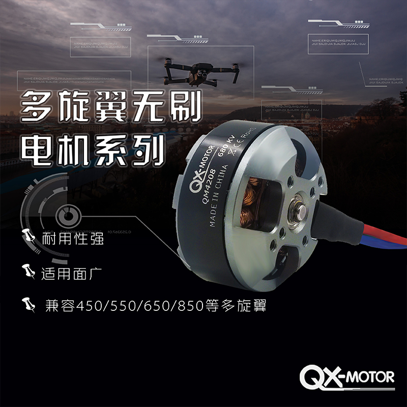 quality goods model airplane electrical machinery Rotor Disc electrical machinery QM4208/3508 electrical machinery 550in the Toy/Childs/Puzzle/Building block/Model , Electric remote control toy parts/Tool , Remote control aircraft parts category - from Buy2taobao.com to provide professional Taobao agent buy service
