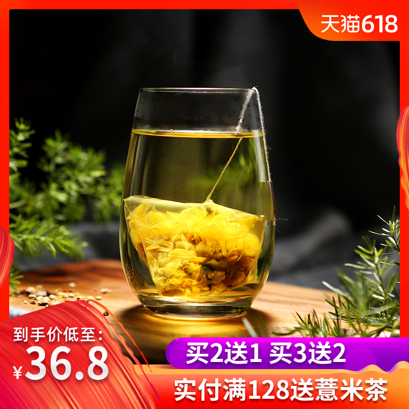 Centrality gorgon fruit Job's tears Red bean Yiyiren Poria Gardenia Herbal tea combination 20 Bag teabagin the Tea , Replacement/Flowers/Fruit/Tea reprocessing , Replacement/Herbal Tea category - from Buy2taobao.com to provide professional Taobao agent buy service