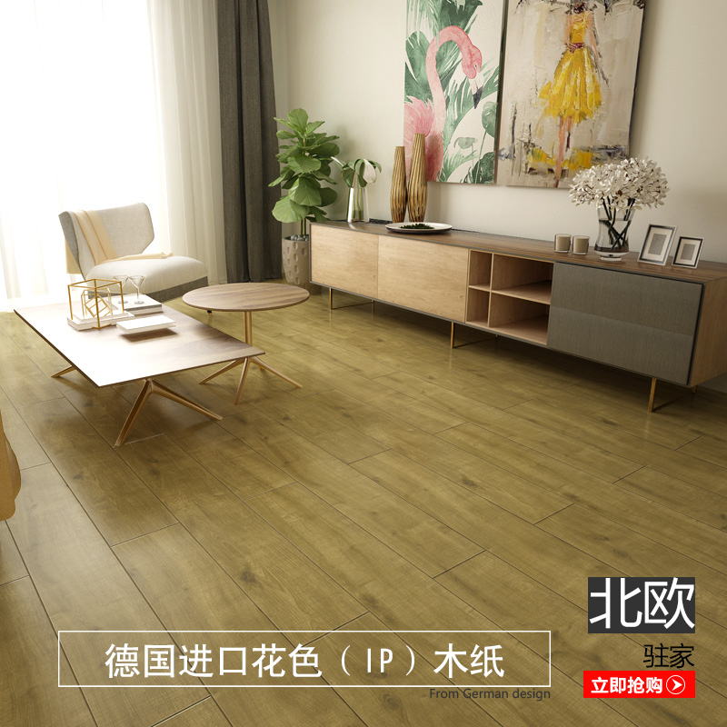 12mm reunite with Strengthen floor Retro Northern Europe Color floor personality wear-resisting Manufactor Direct selling environmental protection Hangzhouin the Decoration main material , Floor , Laminate flooring category - from Buy2taobao.com to provide professional Taobao agent buy service