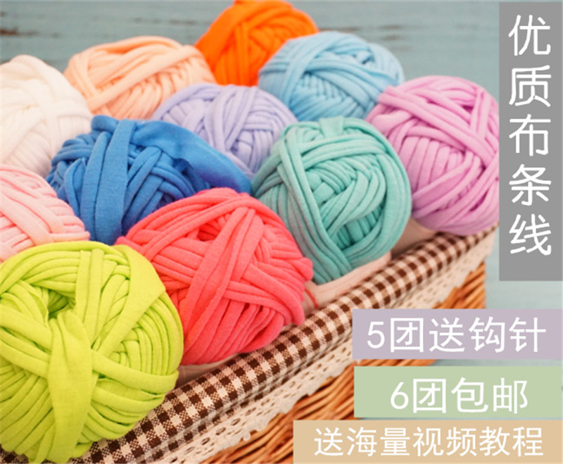 花开手作 小红薯泫雅布条布条线 原创手工diy布绳 棉布条地垫包在类目 服饰配件/皮带/帽子/围巾, 制衣面料, 毛线中 - 来自Buy2taobao.com提供专业的淘宝代购服务
