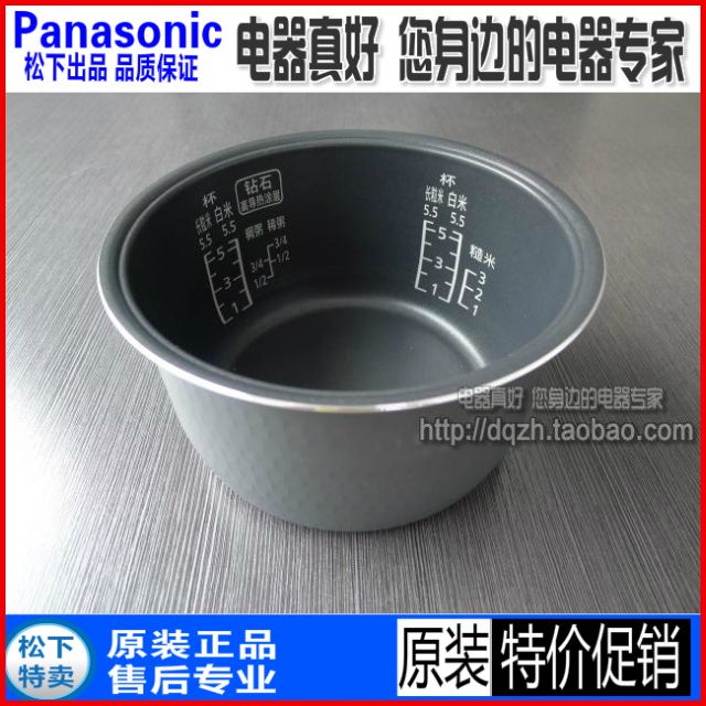 Original Panasonic Rice cooker SR - CHC10 The inner pot Internal bile Diamonds heat conduction coating Enhanced version upgradein the Kitchen Appliances , Kitchen appliances accessories , Electric cooker/Rice Cookers Accessories category - from Buy2taobao.com to provide professional Taobao agent buy service