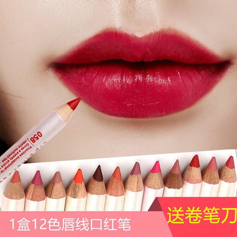 12色一套画唇笔唇线笔防水免邮持久正品口红笔不脱色初学者勾唇笔在类目 彩妆/香水/美妆工具, 唇笔/唇线笔中 - 来自Buy2taobao.com提供专业的淘宝代购服务